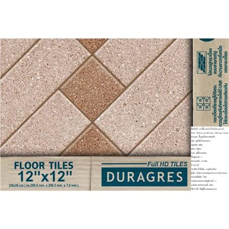 กระเบื้องพื้น 12x12 นิ้ว DURAGRES วีว่าสโตน บราวน์ A 1 ตร.ม._1