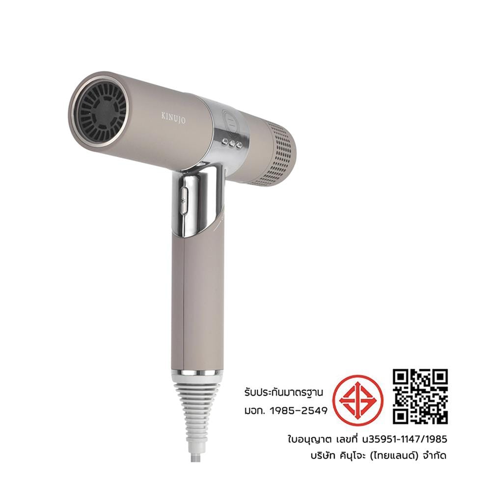 ไดร์เป่าผม KINUJO KH202 1,600 วัตต์ สี MOCHA
