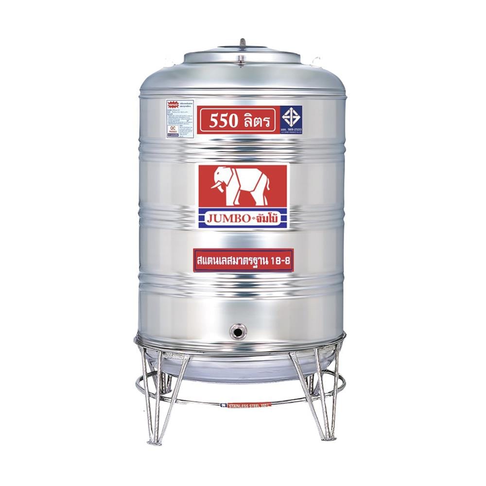 ถังเก็บน้ำสเตนเลส ก้นนูน JUMBO 550 ลิตร