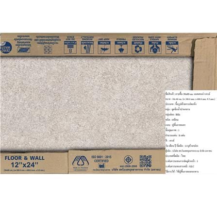 กระเบื้องพื้น 30x60 ซม. DURAGRES แมคเคนน่า เกรย์ 1.44 ตร.ม._5