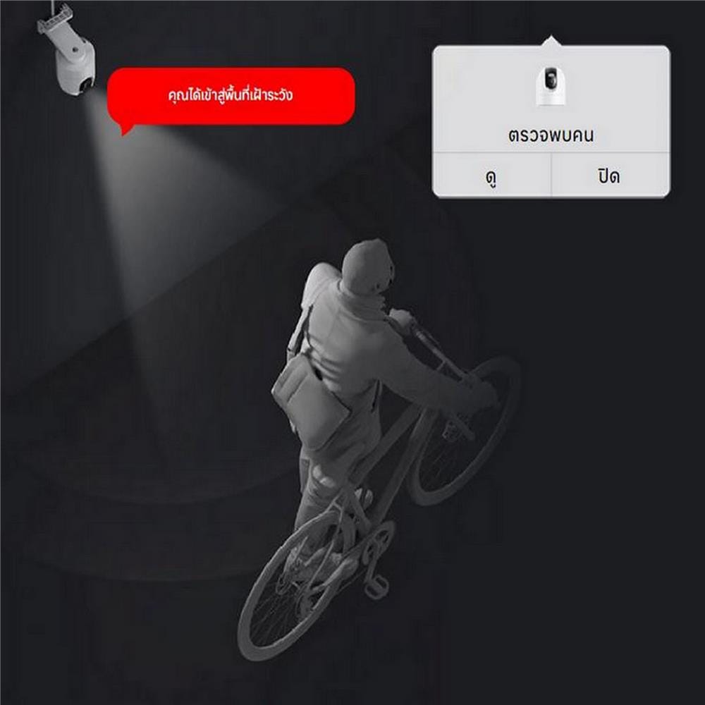 กล้องวงจรปิดภายนอก XIAOMI CW400 4 ล้านพิกเซล สีขาว