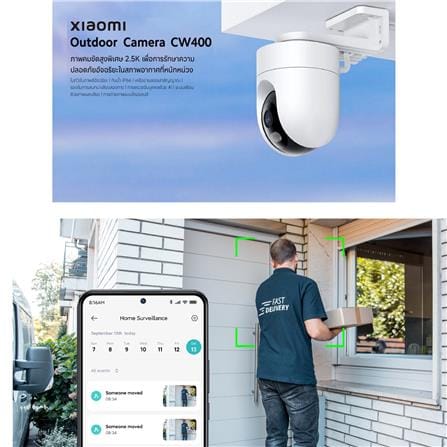 กล้องวงจรปิดภายนอก XIAOMI CW400 4 ล้านพิกเซล สีขาว_6