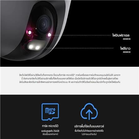 กล้องวงจรปิดภายนอก XIAOMI CW400 4 ล้านพิกเซล สีขาว_7