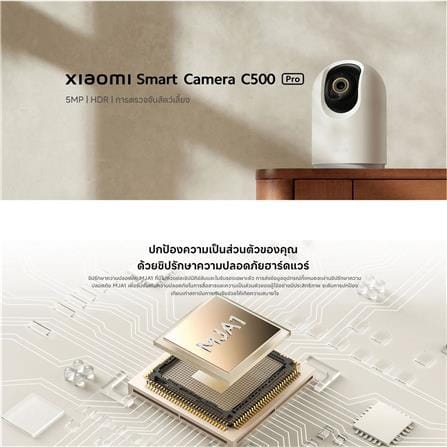 กล้องวงจรปิด XIAOMI C500 PRO 5 ล้านพิกเซล สีขาว_5