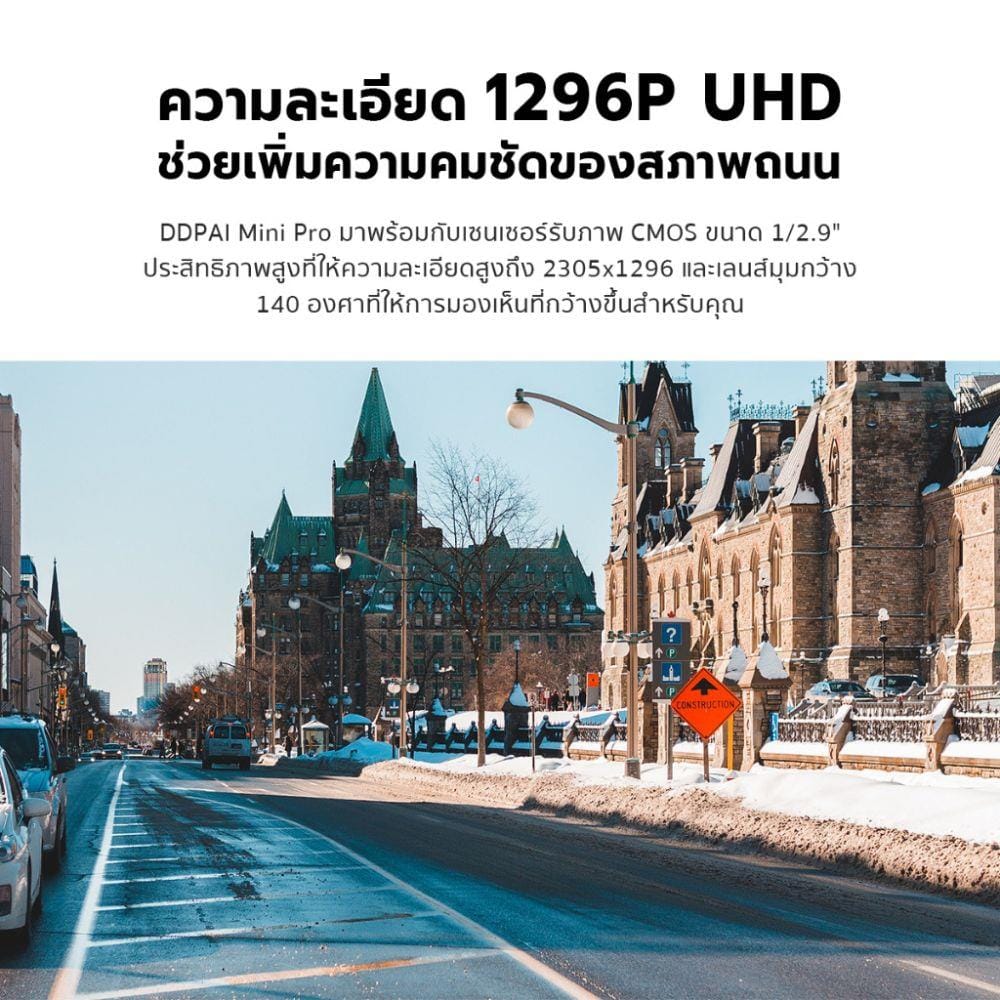 กล้องติดรถยนต์ DDPAI MINI PRO UHD 1296 สีดำ