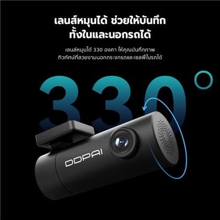 กล้องติดรถยนต์ DDPAI MINI PRO UHD 1296 สีดำ_2