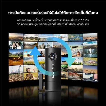 กล้องติดรถยนต์ DDPAI MINI PRO UHD 1296 สีดำ_3