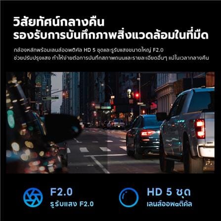 กล้องติดรถยนต์ DDPAI MINI PRO UHD 1296 สีดำ_4