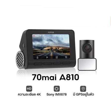 กล้องติดรถยนต์หน้าพร้อมกล้องหลัง 4K HDR 70MAI A810-2_6