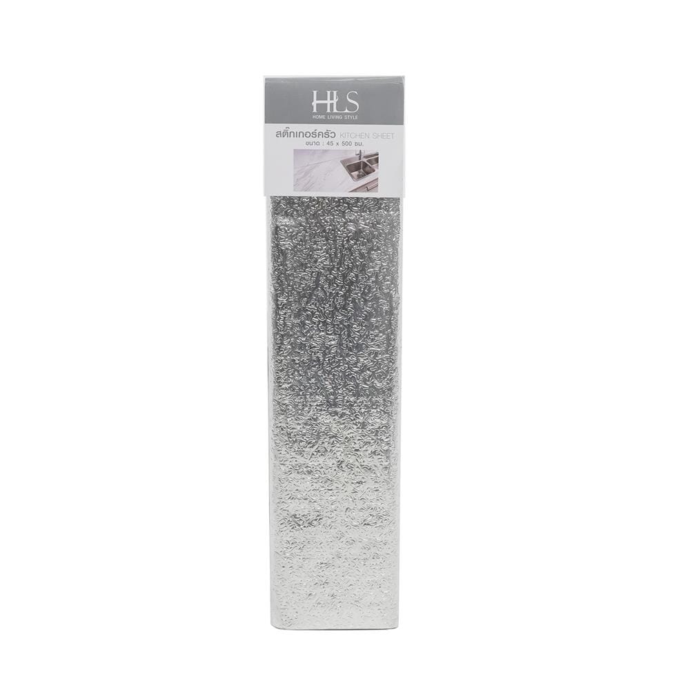 สติกเกอร์ HOME LIVING STYLE COOK AL FOIL 0.45X5 ม. สีเงิน