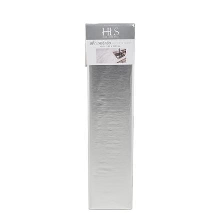 สติกเกอร์ HOME LIVING STYLE COOK AL SMOOTH 0.45X5 ม._2