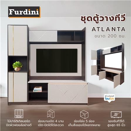 ชุดตู้วางทีวี FURDINI ATLANTA 200 ซม. สีอคาเซีย/เทา_6