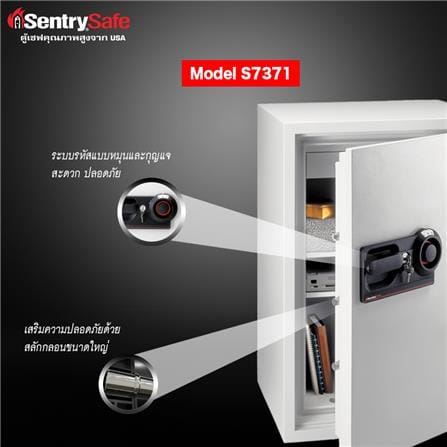 ตู้นิรภัยมือหมุน SENTRYSAFE S7371 สีเทา_3