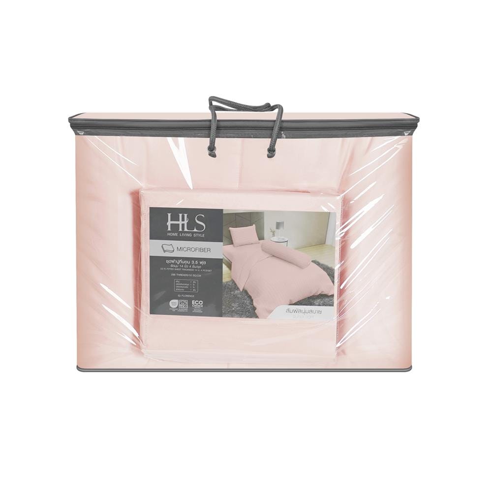 ชุดผ้าปูที่นอน 3.5 ฟุต 4 ชิ้น HOME LIVING STYLE FLORENCE NUDE