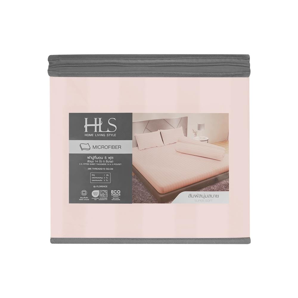 ชุดผ้าปูที่นอน 5 ฟุต 5 ชิ้น HOME LIVING STYLE FLORENCE สี NUDE