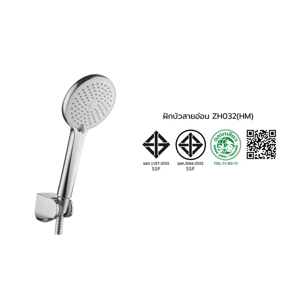 ชุดฝักบัวสายอ่อน 3 ระดับ COTTO ZH032(HM)