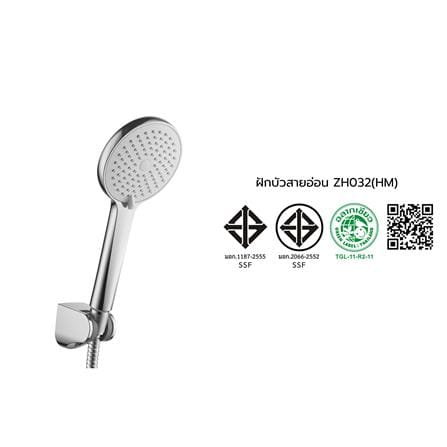 ชุดฝักบัวสายอ่อน 3 ระดับ COTTO ZH032(HM)_5