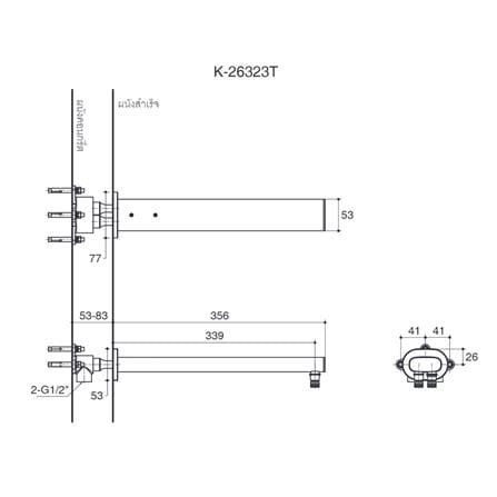 ก้านฝักบัว KOHLER K-26323T-CP สีโครม_1
