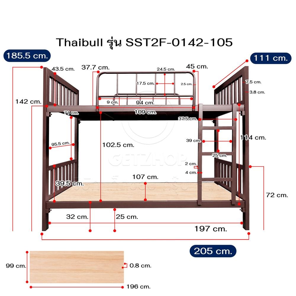 เตียง 2 ชั้น THAIBULL HLTBEMNN0000401 สีน้ำตาลแดง