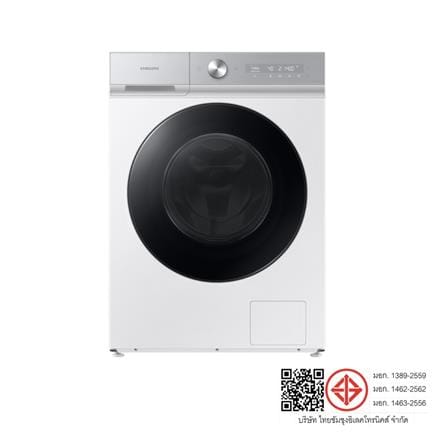 เครื่องซักอบผ้าฝาหน้า SAMSUNG WD13BB944DGHST 13/8 กก. 1400RPM อินเวอร์เตอร์ สีขาว_6