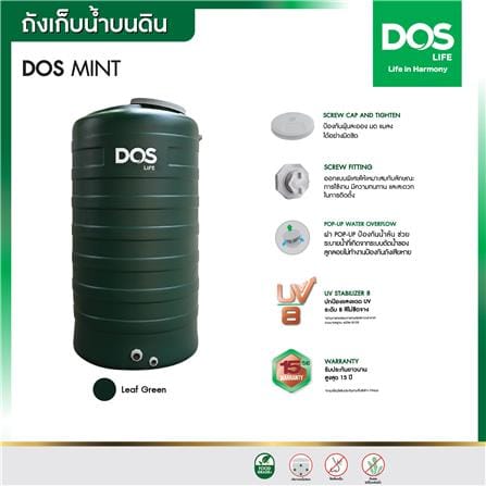 ถังเก็บน้ำ DOS MINT 1000 ลิตร สีเขียว_1