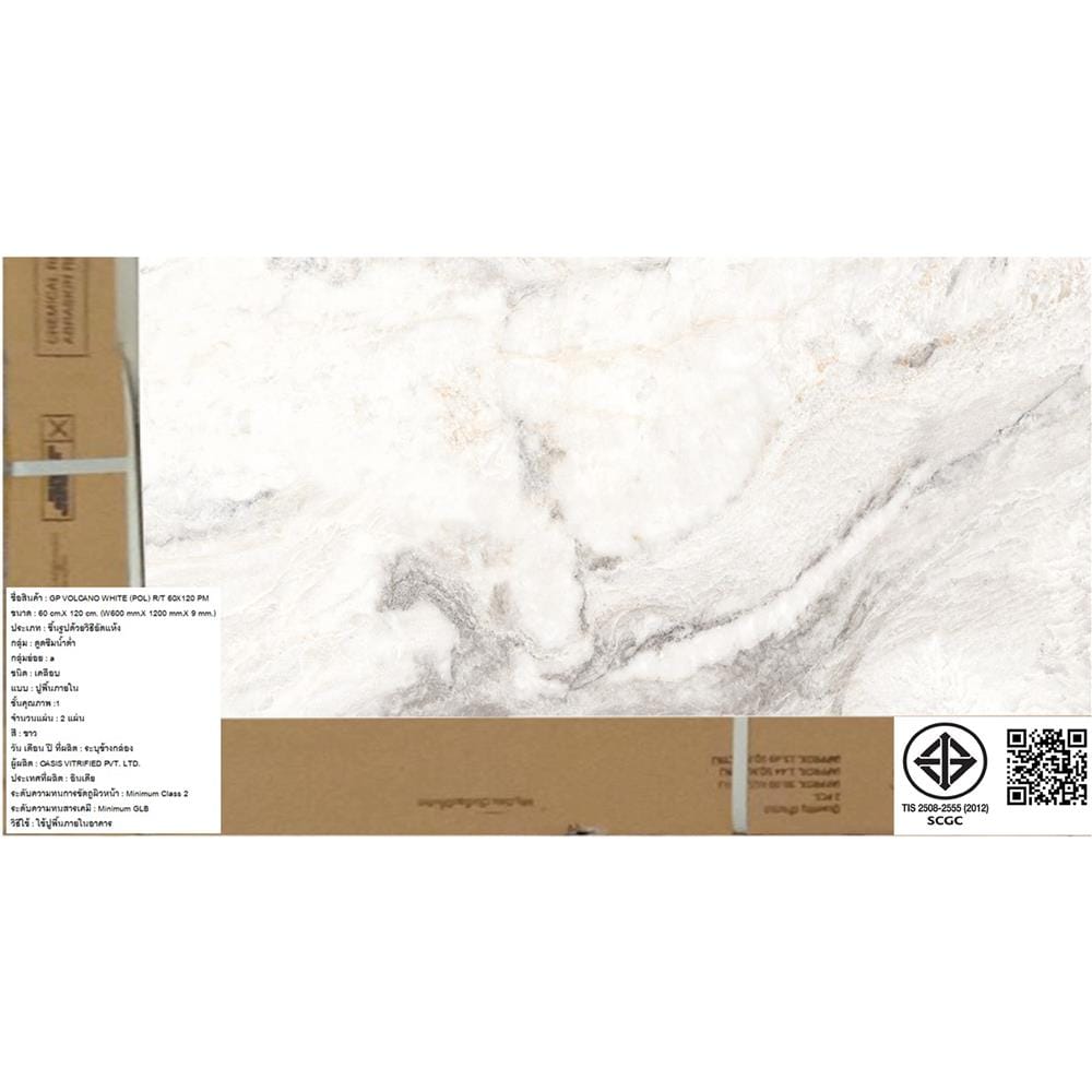 กระเบื้องพื้นพอร์ซเลน 60x120 ซม. COTTO โวลคาโน ขาว PM 1.44 ตร.ม.
