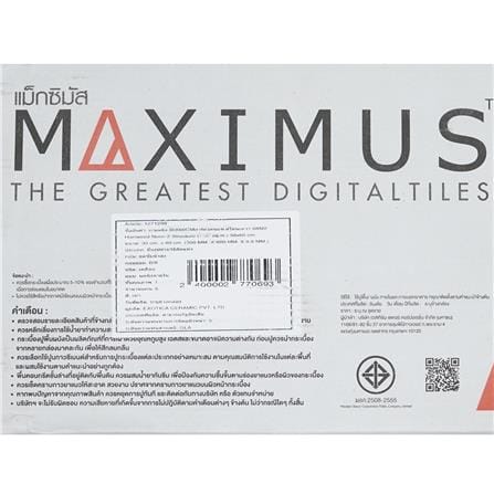 กระเบื้องผนัง 30x60 ซม. MAXIMUS ฮาร์ตวูด นอซ สโตน เทา A 1.08 ตร.ม._9