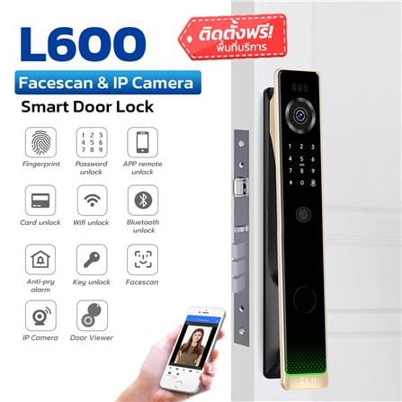 กลอนดิจิตอล ELH L600 สีดำ_2