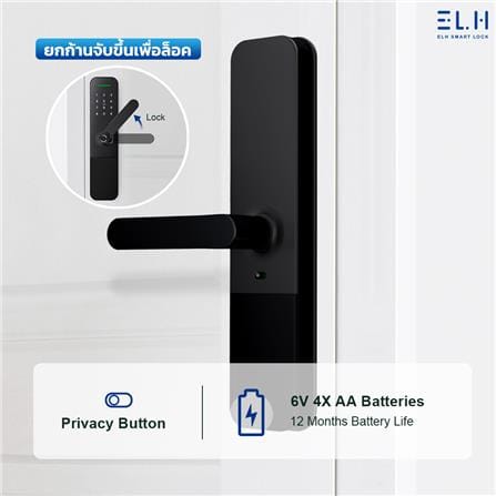 กลอนดิจิตอล ELH A300 สีดำ-เงิน_4