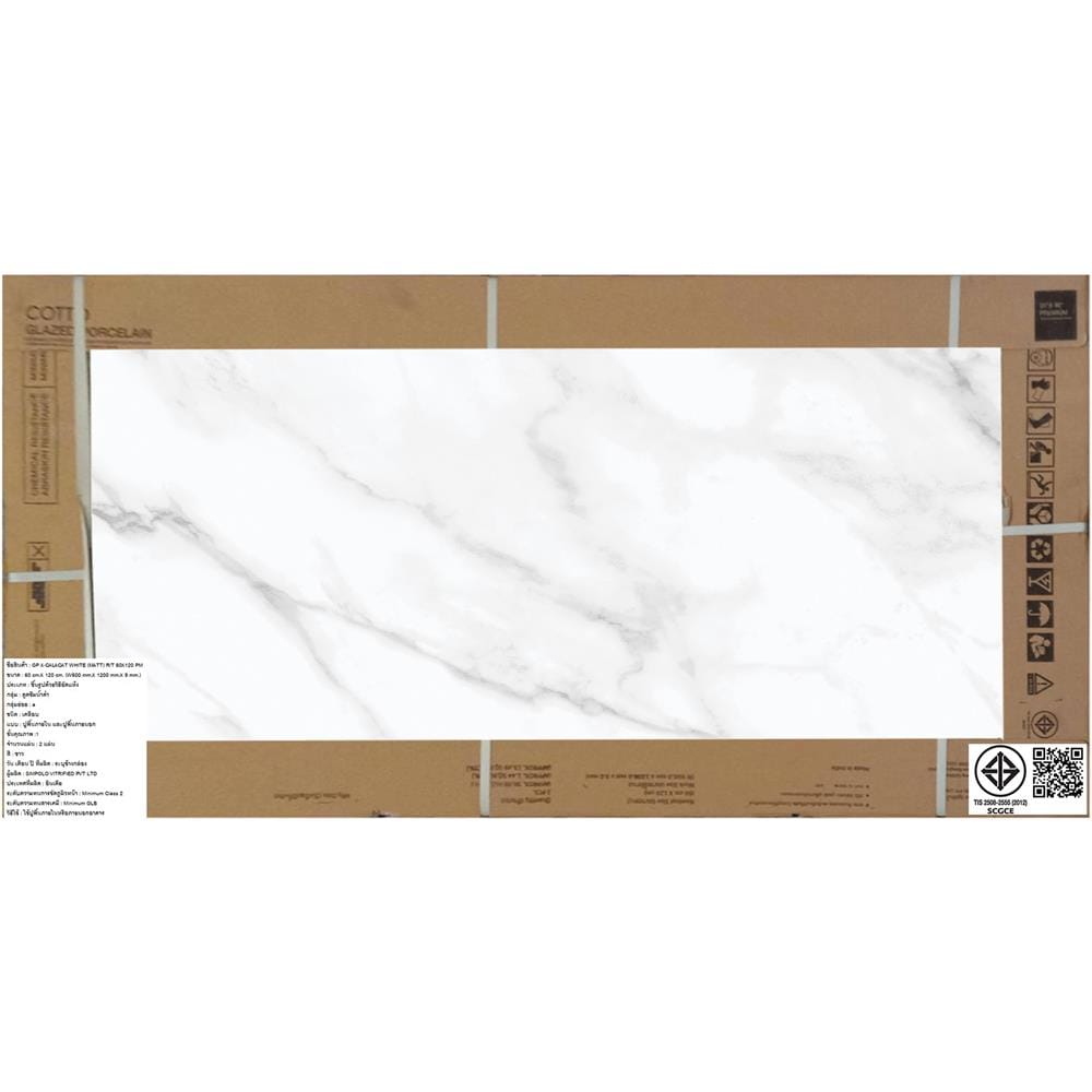 กระเบื้องพื้นพอร์ซเลน 60x120 ซม. COTTO คัลลาคัต ขาว PM 1.44 ตร.ม.