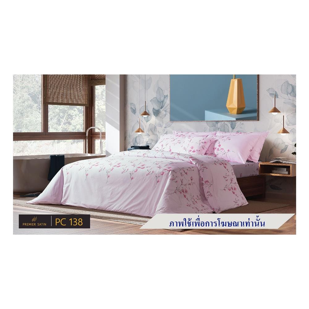 ผ้านวม PREMIER SATIN ROYAL TOUCH PRINT 60X80 นิ้ว PC138