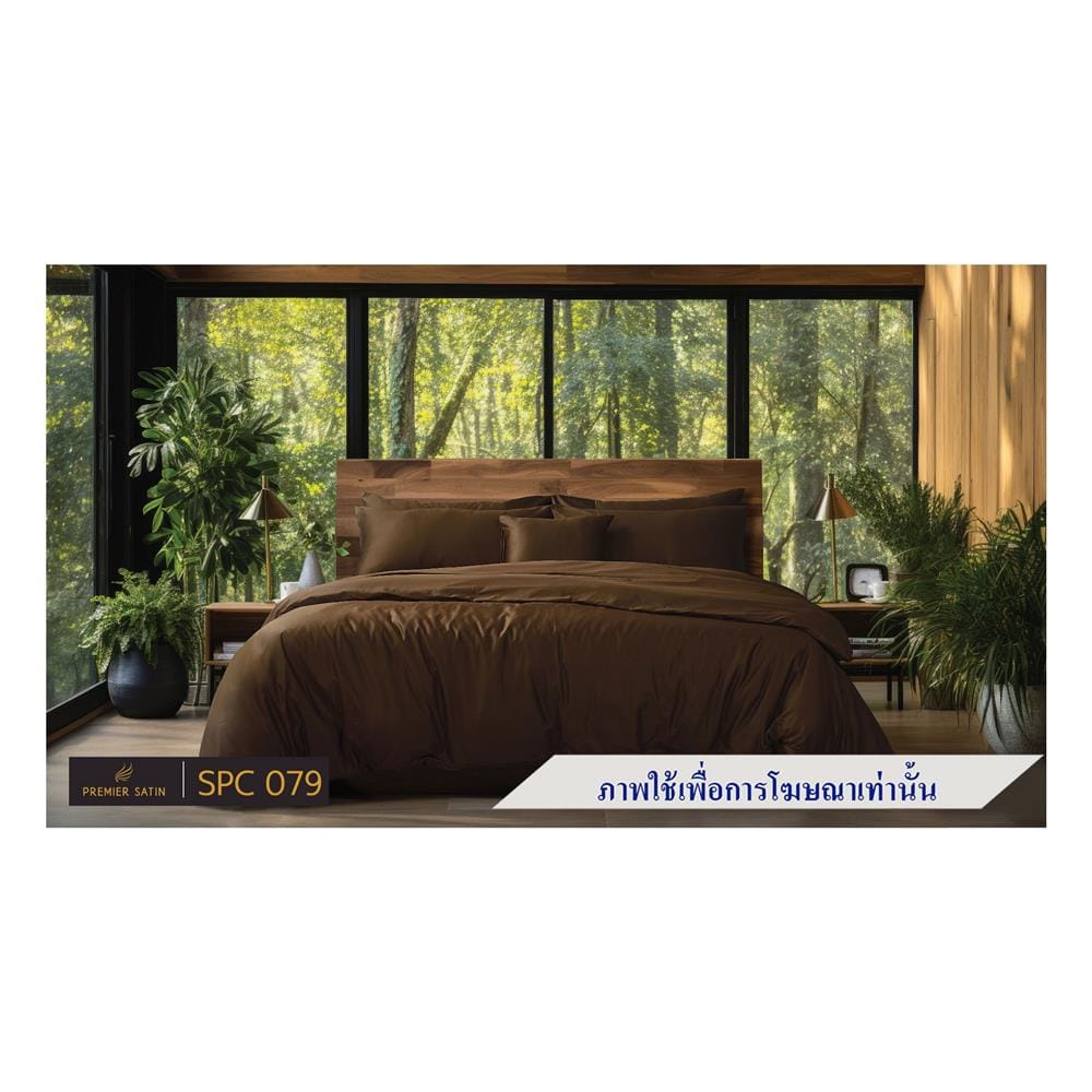 ปลอกหมอนหนุน PREMIER SATIN ROYAL TOUCH SOLID SPC079