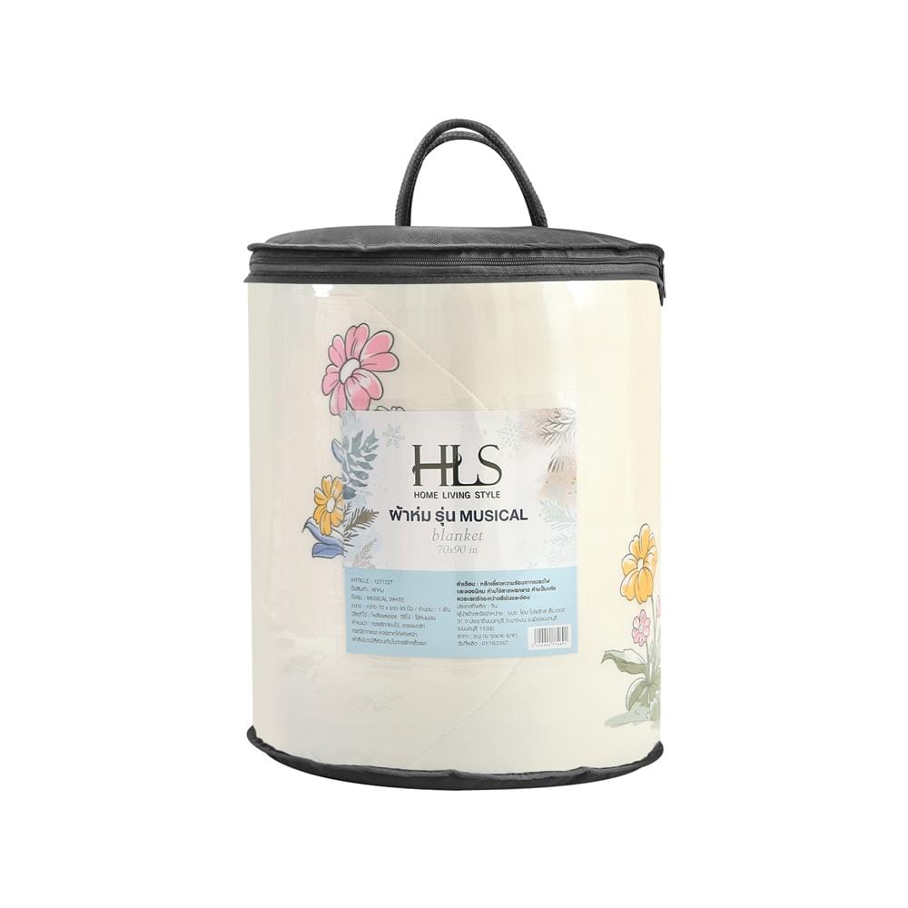 ผ้าห่ม HOME LIVING STYLE MUSICAL 70X90 นิ้ว สี WHITE