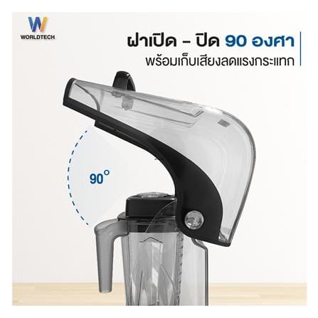 เครื่องปั่นน้ำผลไม้ WORLDTECH WT-PB3100 2.50 ลิตร สีดำ_8
