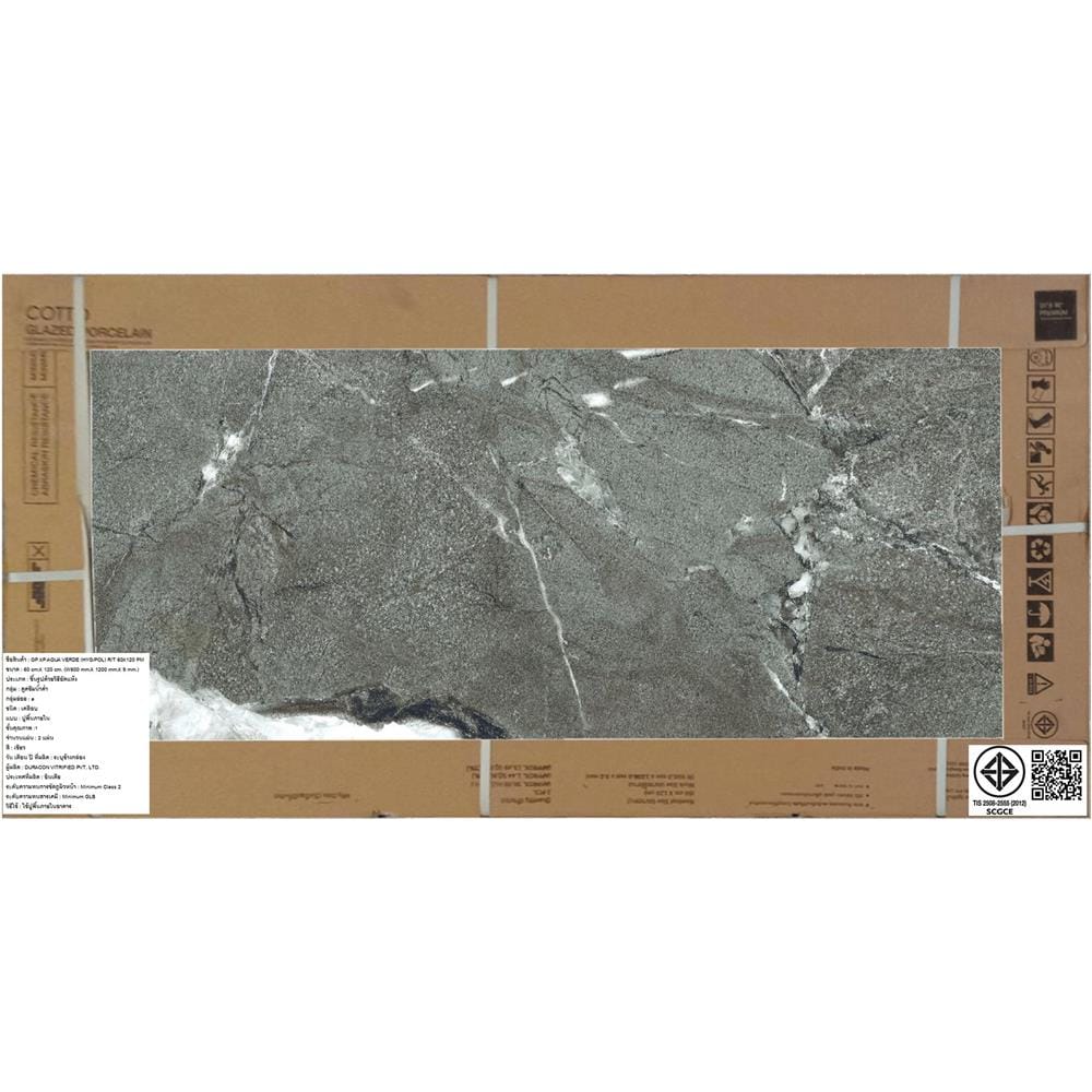 กระเบื้องพื้นพอร์ซเลน 60x120 ซม. COTTO อควา เขียว PM 1.44 ตร.ม.
