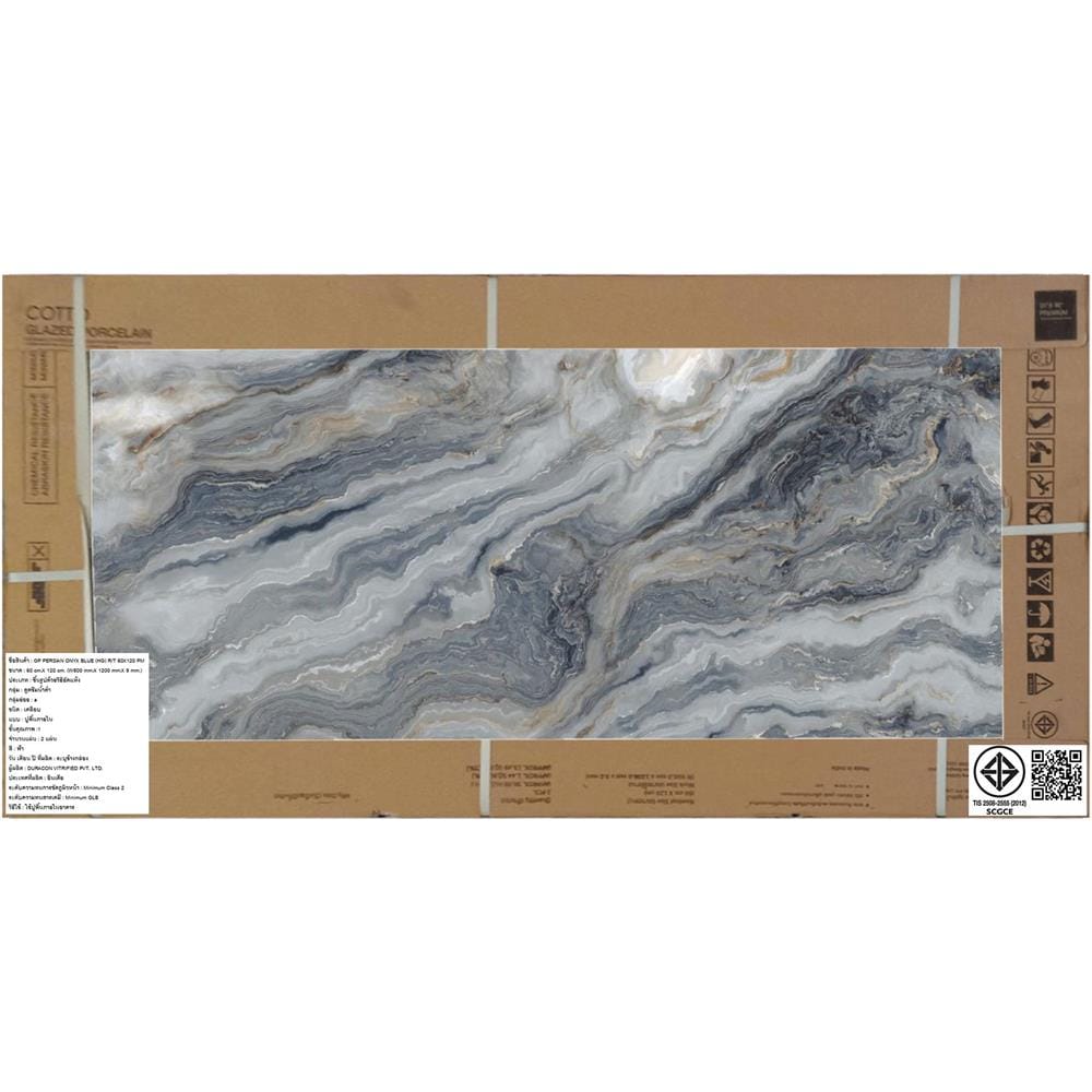 กระเบื้องพื้นพอร์ซเลน 60x120 ซม. COTTO เปอร์เซียน ฟ้า PM 1.44 ตร.ม.