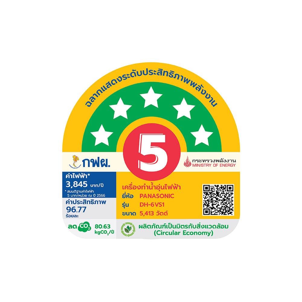เครื่องทำน้ำอุ่น PANASONIC DH-6VS1TW1 6000 วัตต์ สีขาว
