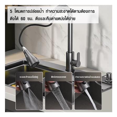 ซิงค์ฝัง 1 หลุม KUCINE STORM 7545 2W สีเทาดำ_8