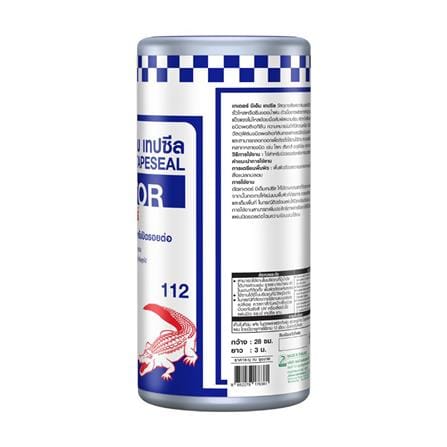 เทปกาวกันซึมอเนกประสงค์ จระเข้ GATOR BM TAPESEAL 28 ซม.X3 ม. สีดำ_1