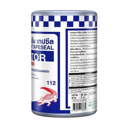เทปกาวกันซึมอเนกประสงค์ จระเข้ GATOR BM TAPESEAL 20 ซม.X3 ม. สีดำ_1