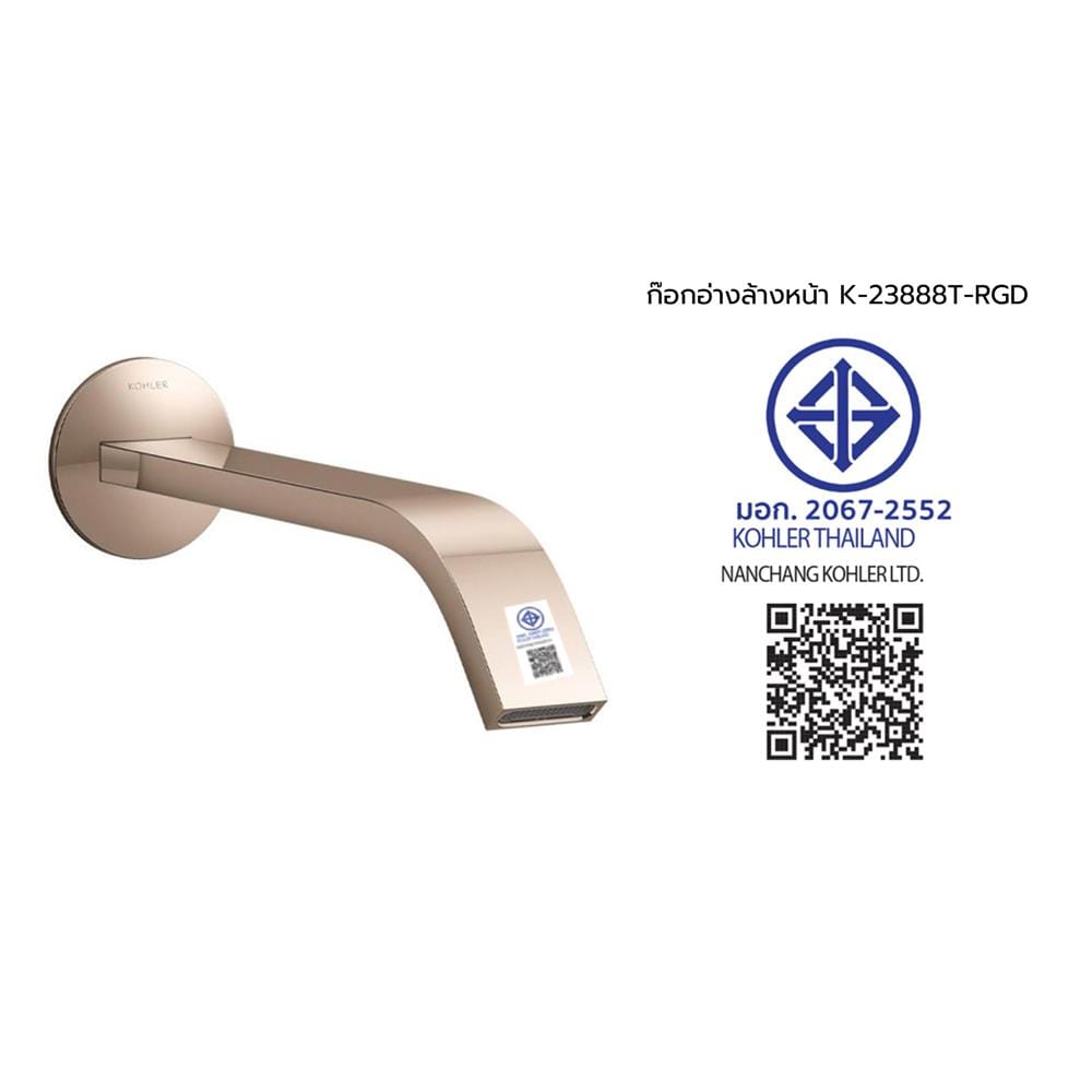 ก๊อกอ่างล้างหน้าผสม KOHLER K-23888T-RGD สีโรสโกลด์