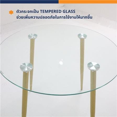 โต๊ะอาหาร LOOMS LAYTI 19222476 90 ซม. สีทอง_5