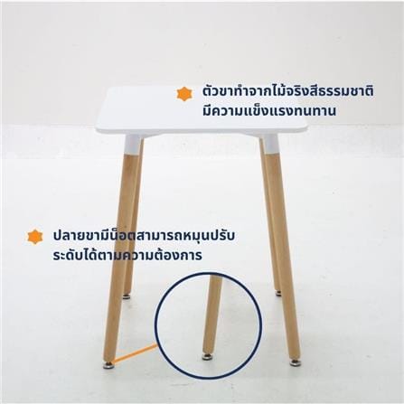 โต๊ะอาหาร LOOMS JOVIE 19225283 60 ซม. สีขาว_4