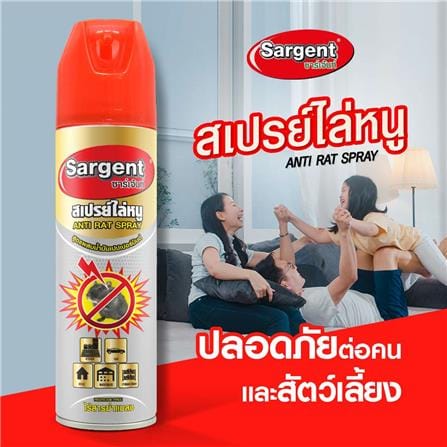 สเปรย์ไล่หนู SARGENT 250 มล._3
