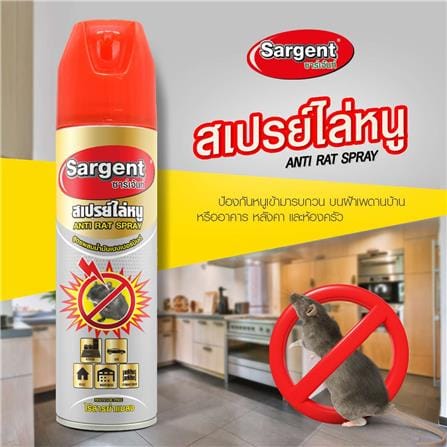 สเปรย์ไล่หนู SARGENT 250 มล._5