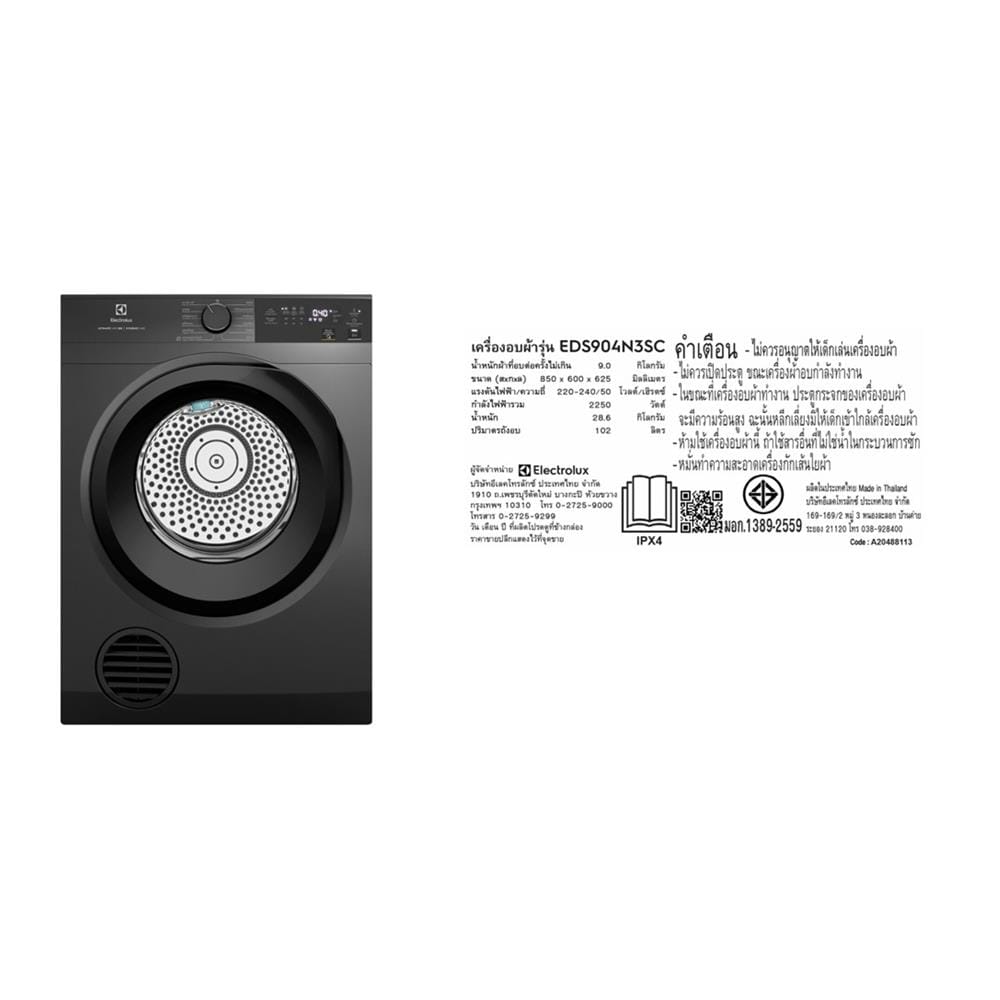 เครื่องอบผ้าฝาหน้าพร้อมขาตั้ง ELECTROLUX EDS904N3SC 9 กก. VENTING สี GREY