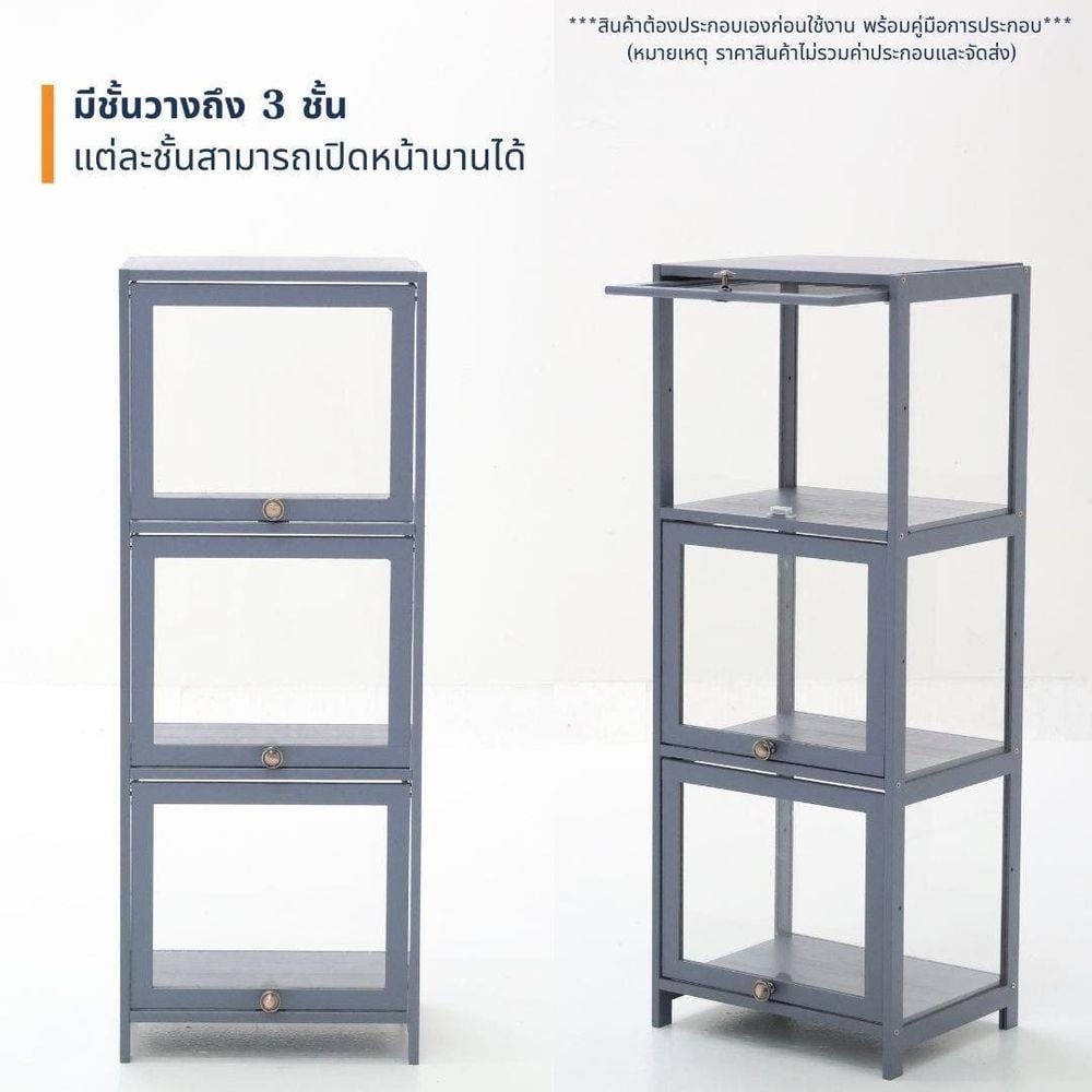 ตู้โชว์ LOOMS MAYYA 19227938 40 ซม. สีเทา