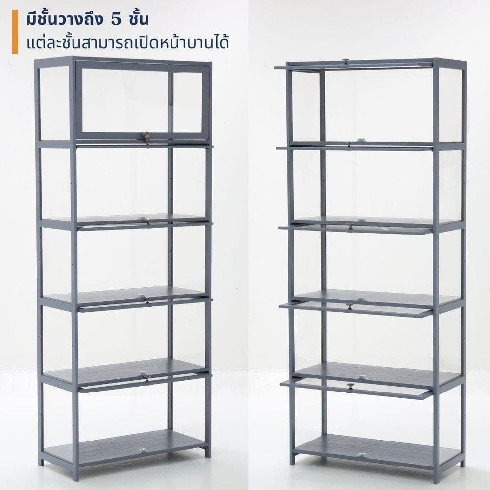 ตู้โชว์ LOOMS MAYYA 19227942 70 ซม. สีเทา