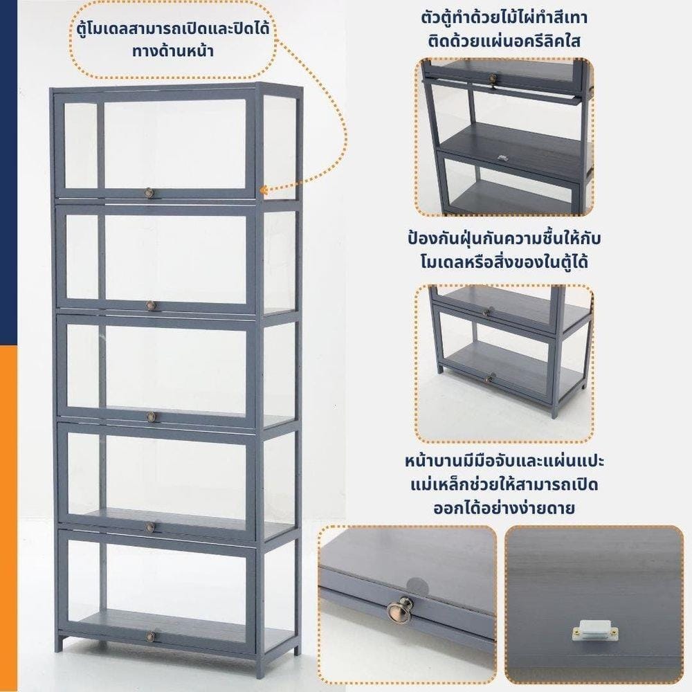 ตู้โชว์ LOOMS MAYYA 19227942 70 ซม. สีเทา