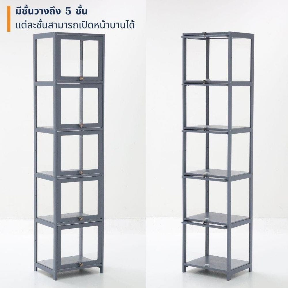 ตู้โชว์ LOOMS MAYYA 19227941 40 ซม. สีเทา